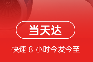 鄂尔多斯航空快运航空货运公司【机场