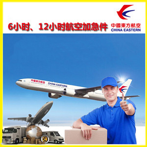 鄂尔多斯航空快运公司谈空运的四大作用是什么